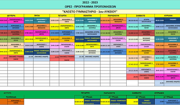 Programma 2022-23.png
