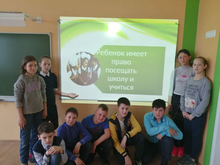 Декада правовых знаний