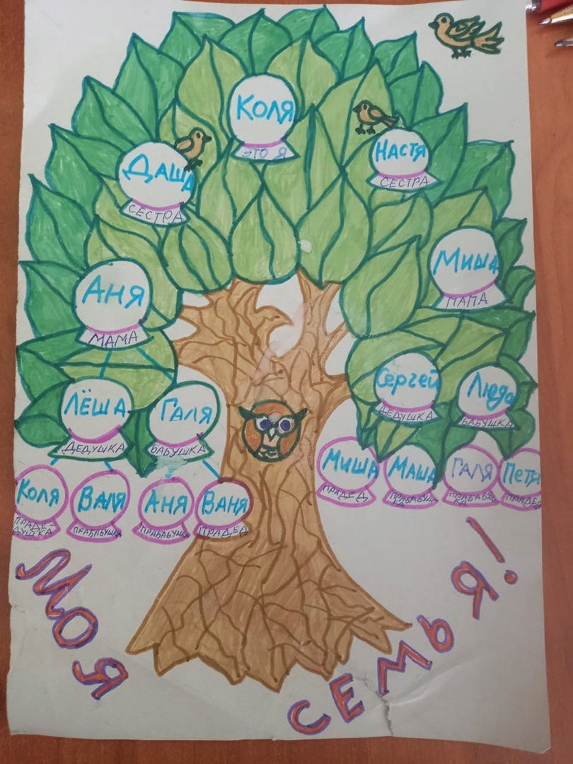 ree