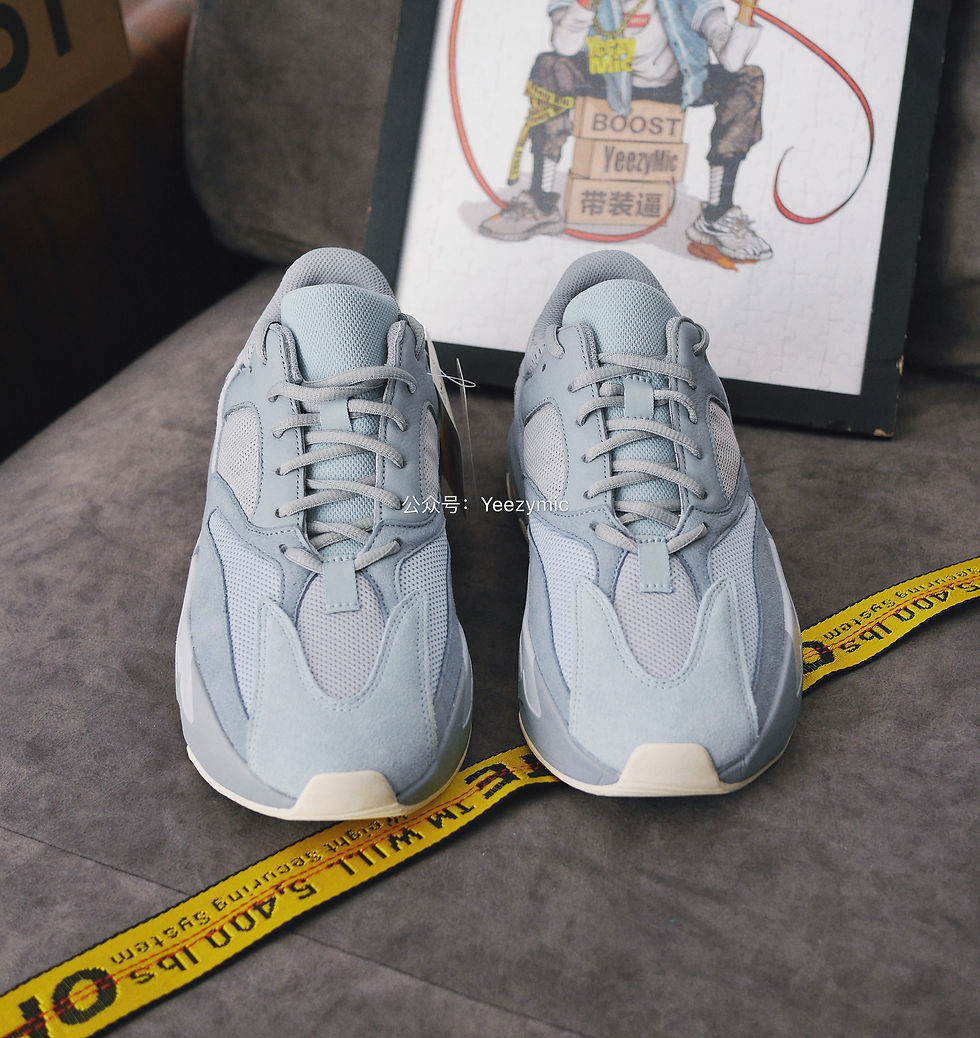 Thumbnail: Yeezy Boost 700 Inertia