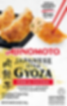 Air Fryer Ajinomoto Gyoza box