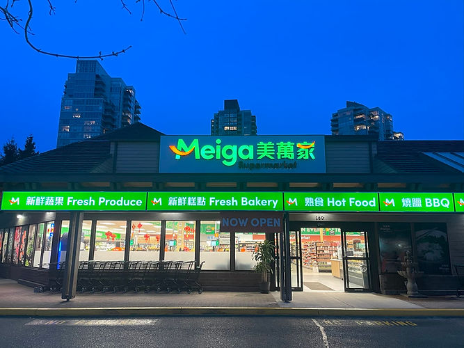 Meiga Supermarket LED Storefront Signs at night in Port Moody