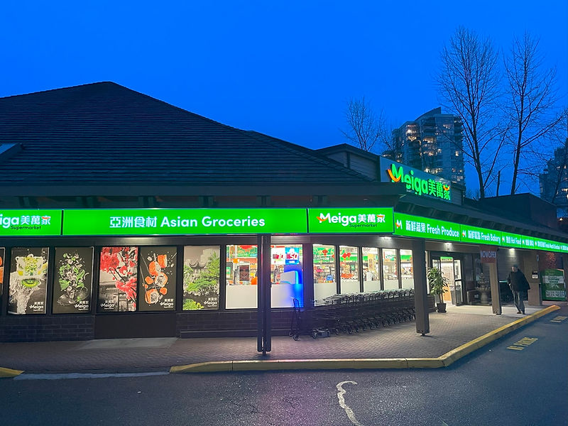 Meiga Supermarket LED Storefront Signs at night in Port Moody 2.jpg