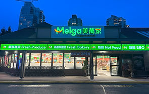 The New Meiga Supermarket