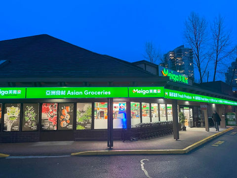 Meiga Supermarket LED Storefront Signs at night in Port Moody