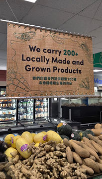 Hanging Banner Sign inside a retail store with a burlap texture
