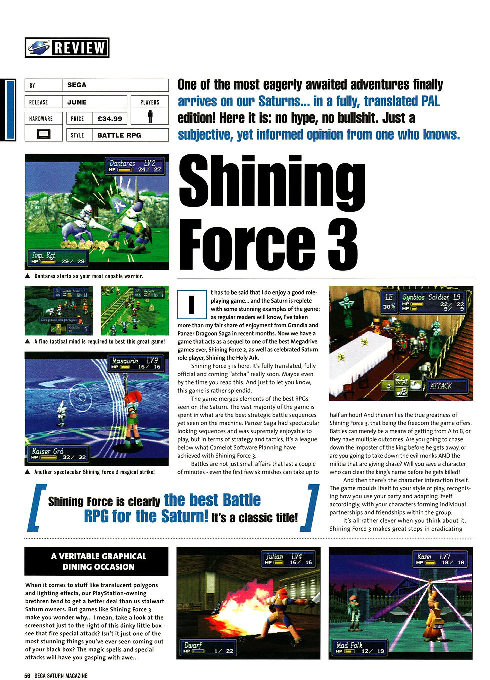 Shining Force III (i).jpg