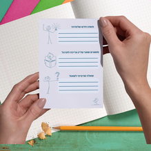 איך מדבקה אחת יכולה לשנות את כל הלמידה