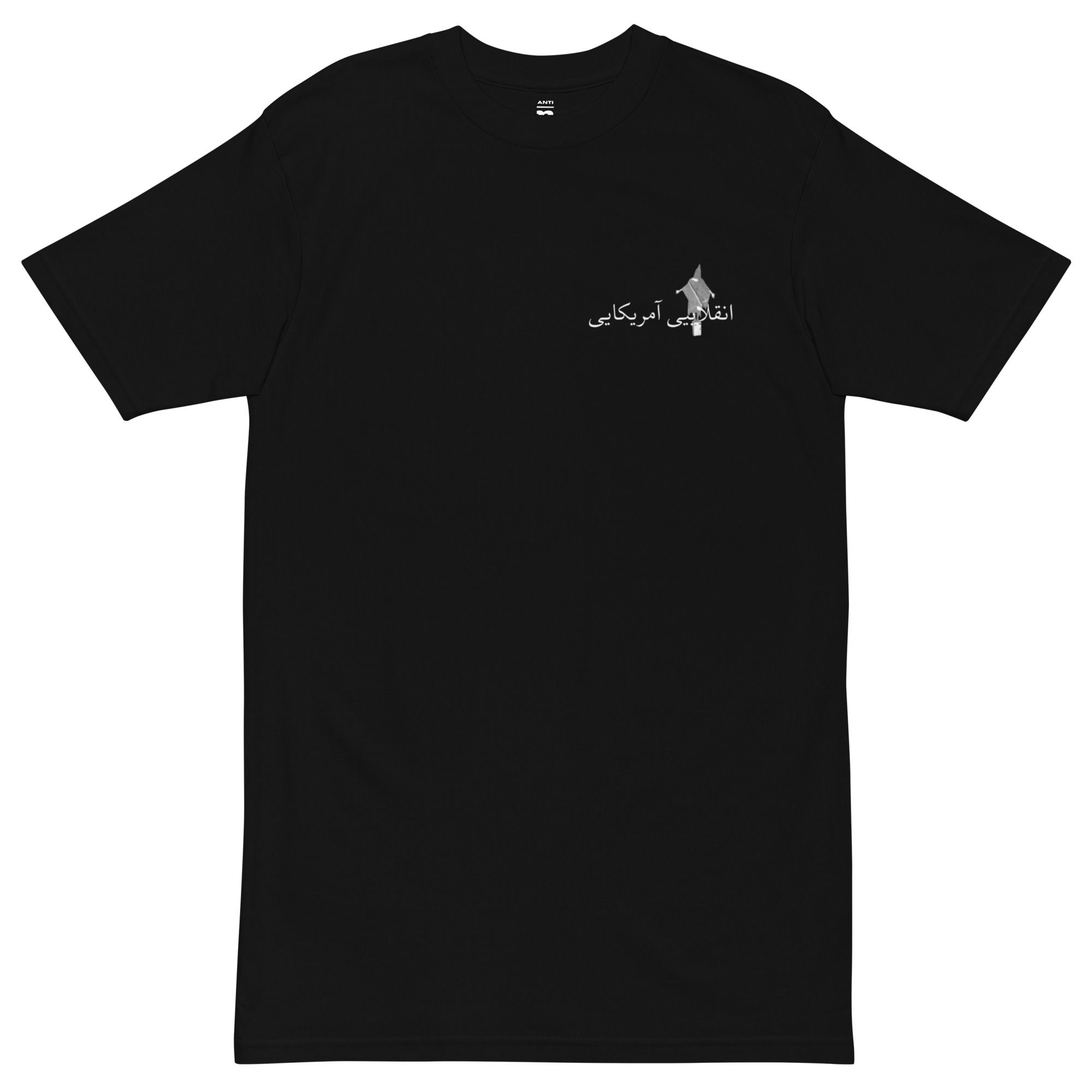 'American Revolutionary' Persian Tee