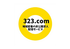 ダウンロード_edited.png