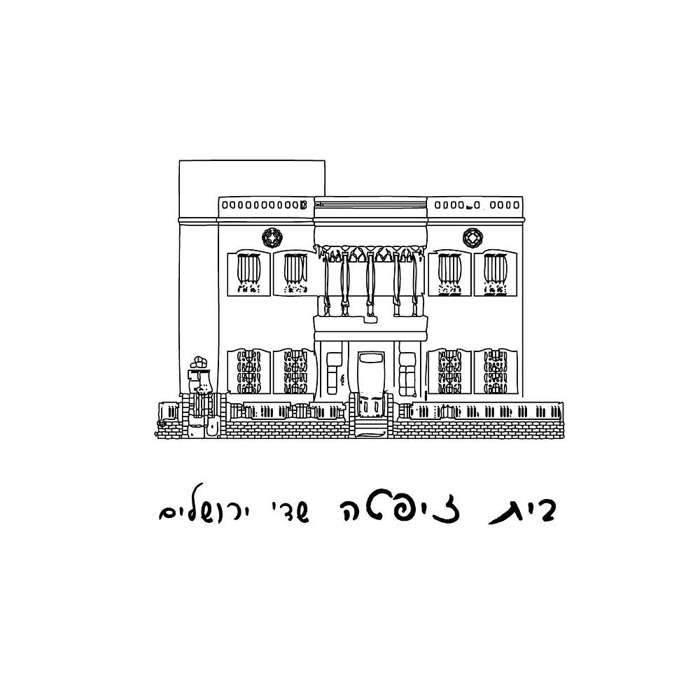 בית זיפטה