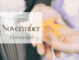 フェリチタ熊谷店 11月キャンペーン