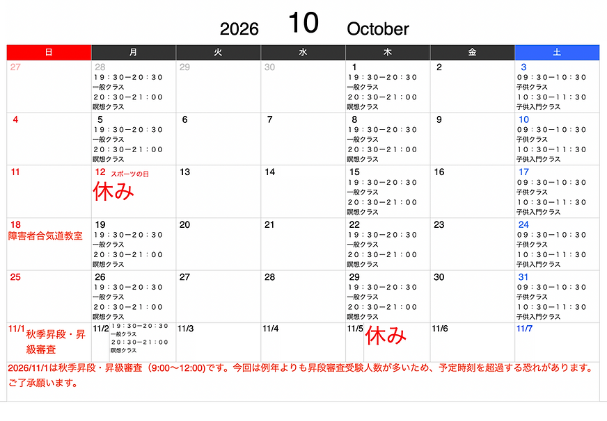 スクリーンショット 2026-09-21 1.50.24.png