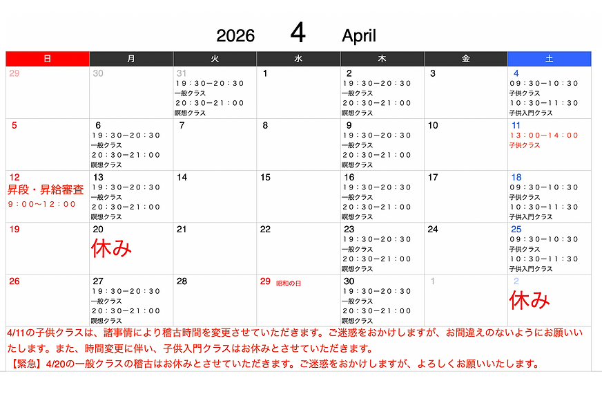 スクリーンショット 2026-04-19 1.11.48.png