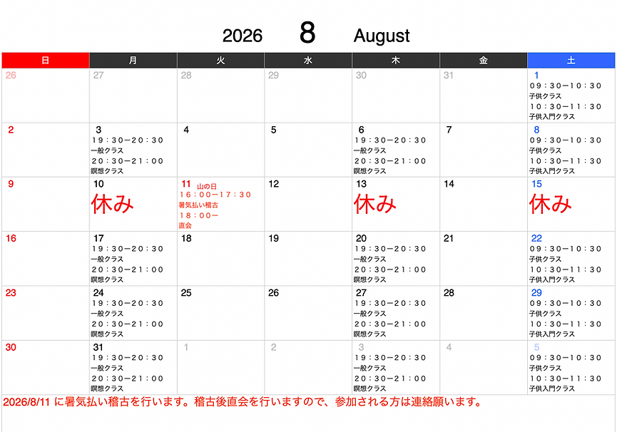 スクリーンショット 2026-07-25 1.54.34.png