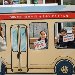 ‘Next stop, please!’ Photo Booth