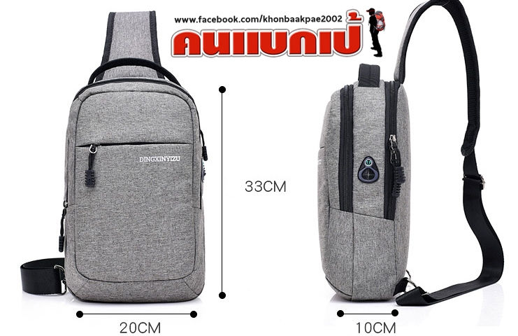 Thumbnail: SLING BAG DINGXINYIZU