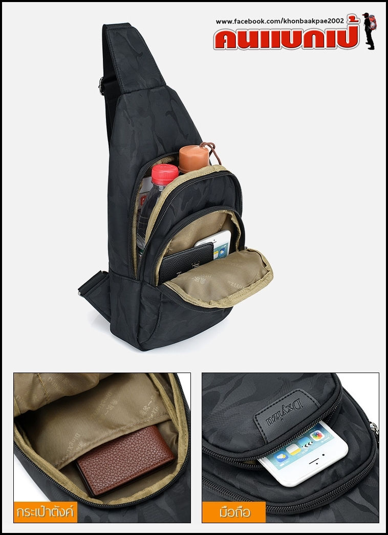 Thumbnail: SLING BAG DXYizu DX0231