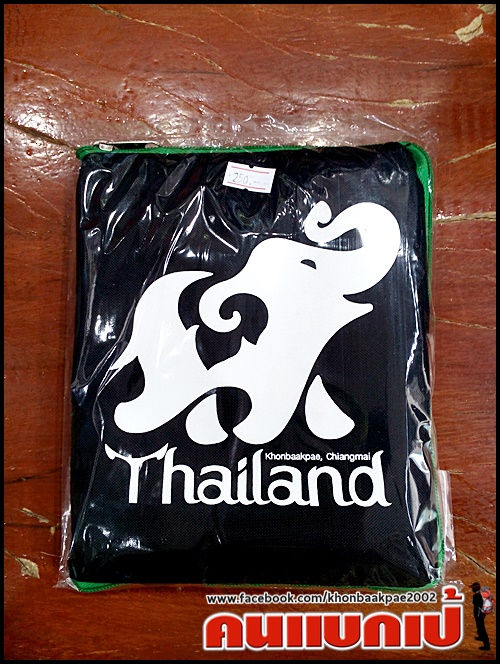 Thumbnail: กระเป๋าพับได้ (Khonbaakpae)