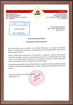 Sadu Production рекомендация