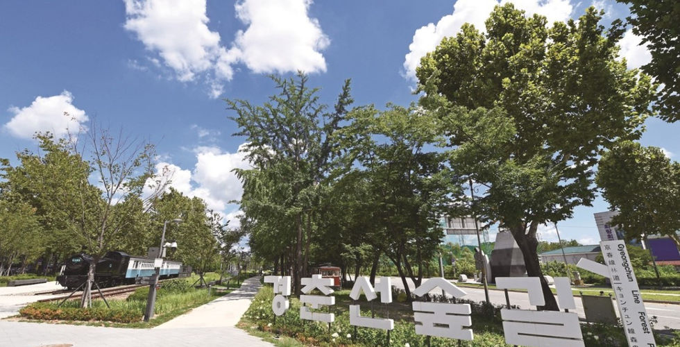source Hwarangdae Railroad Park