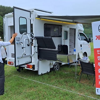 source Haenam Camping Fair