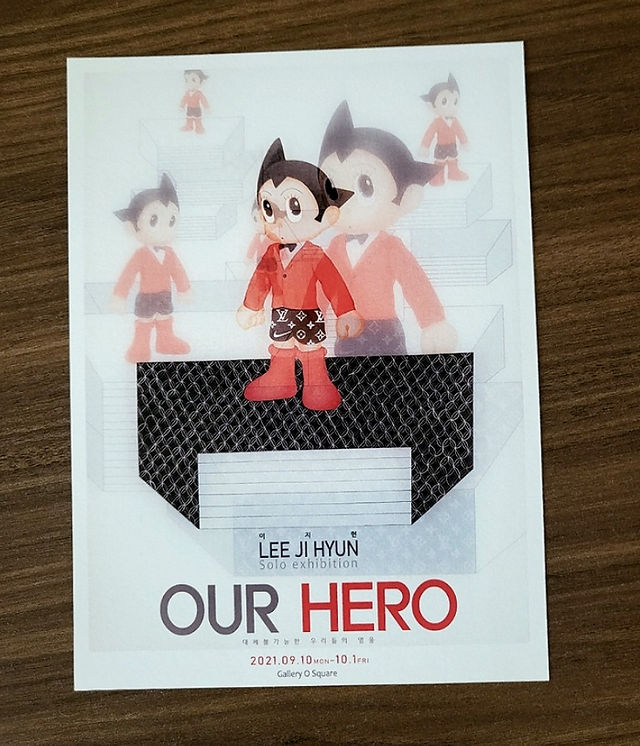 source: naver blog nauihaneu