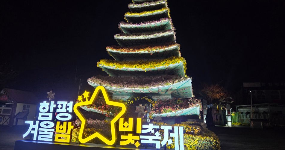source naver blog iceame0403