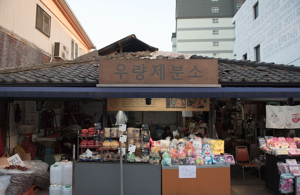 source naver blog dldmscjf1005