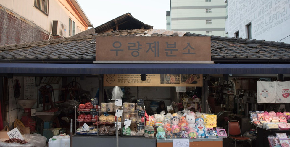 source naver blog dldmscjf1005