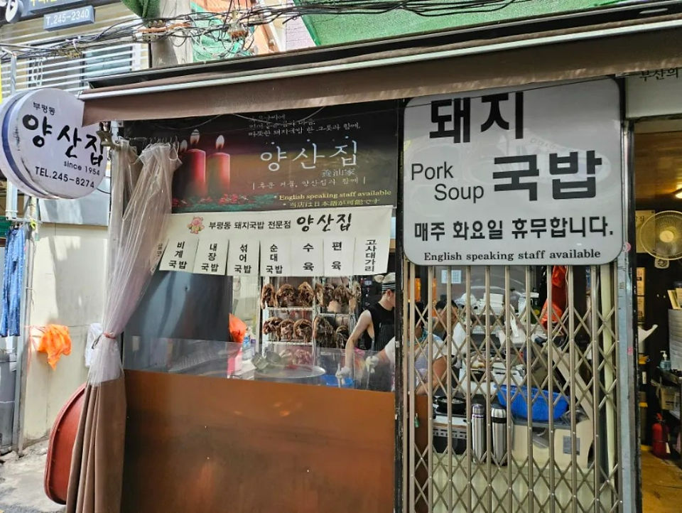 source naver blog muleogmuleog