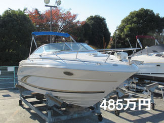 シーレイ245 ウィークエンダー