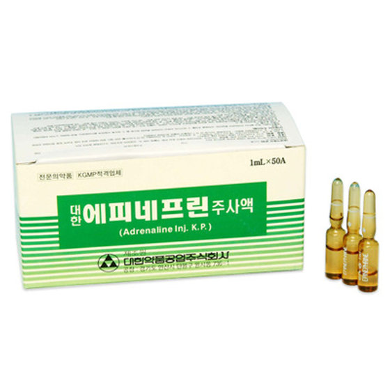 Epinephrine Injection (Adrenaline Inj. K.P.)