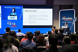 19. 컨퍼런스 - 세션2.jpg