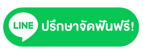 Line LOGO.png