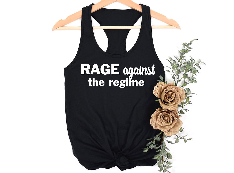 Thumbnail: Rage Against The Regime | Tee or Tank