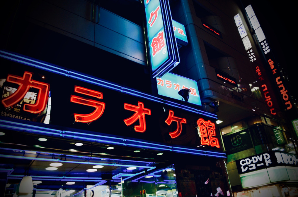 Karaoké - Tokyo