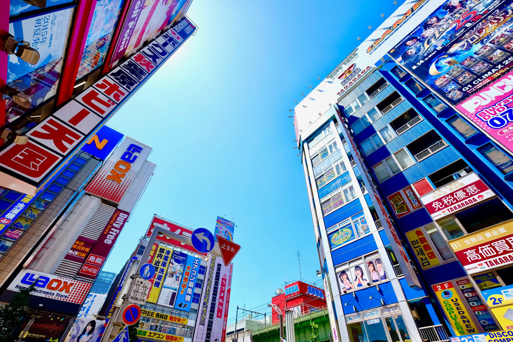 Akihabara - Tokyo