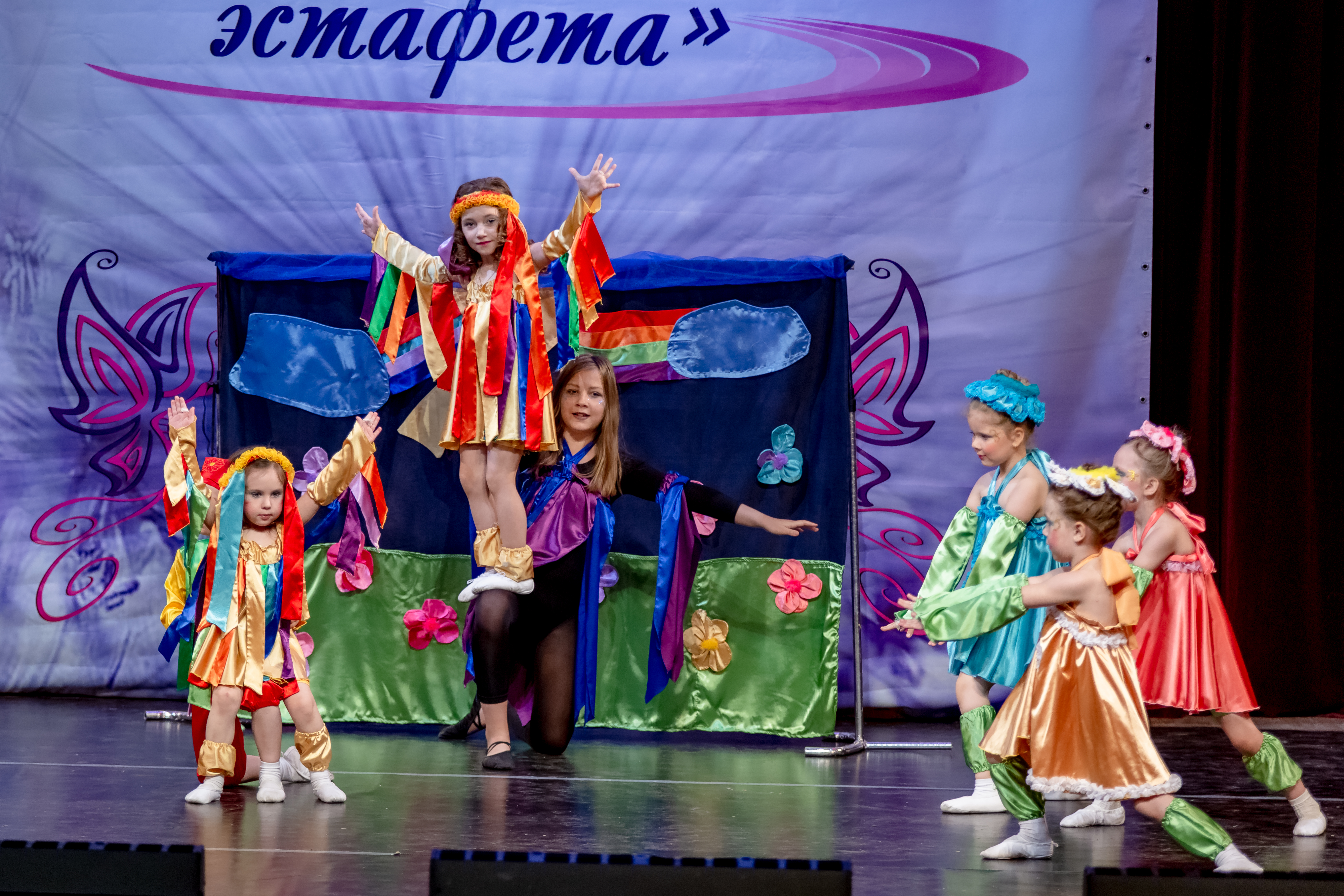 Звездный путь