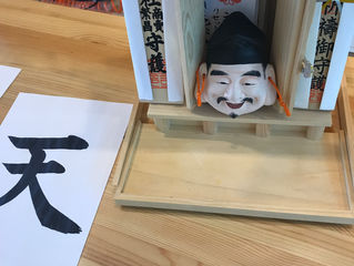 神様
