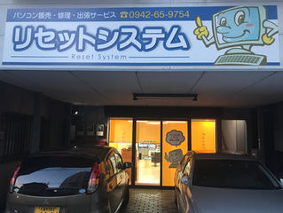 5月20日店舗がいよいよオープン致します!