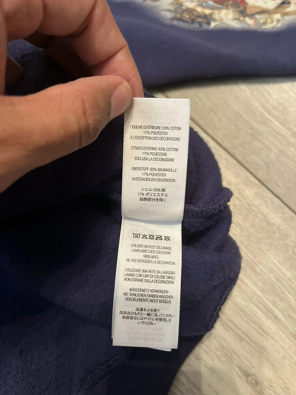 Thumbnail: Deadstock Supreme Michael Jackson Dangerous Hoodie Blue 