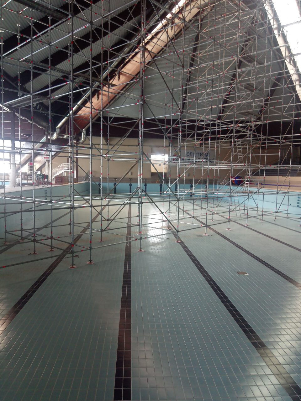 SRC 11. April, Beograd