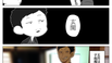 4koma2.png