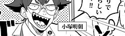 コミック10_edited.jpg