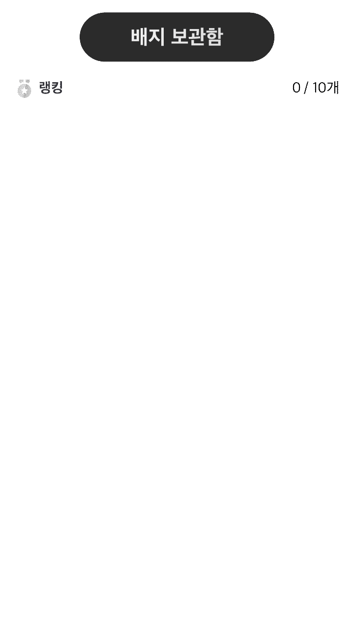 3_뱃지2.gif