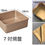 Thumbnail: 古早蛋糕DIY Set