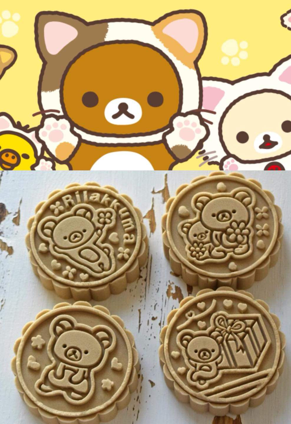 鬆弛熊奶黃月餅DIY 套裝