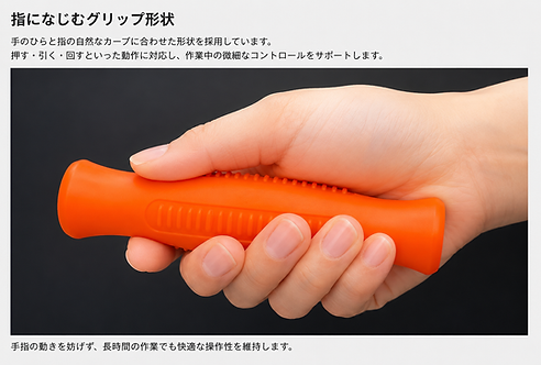 指フット.png