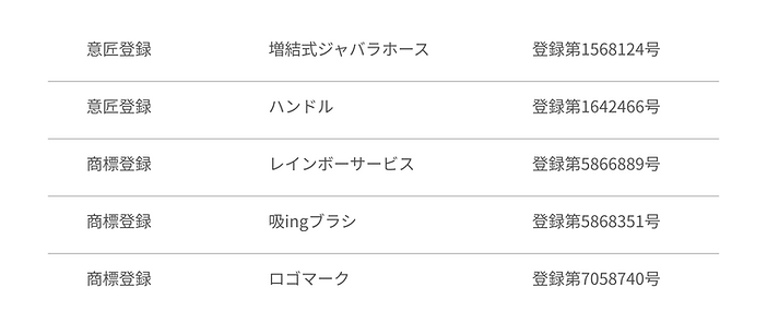 知財_jp_pc.png